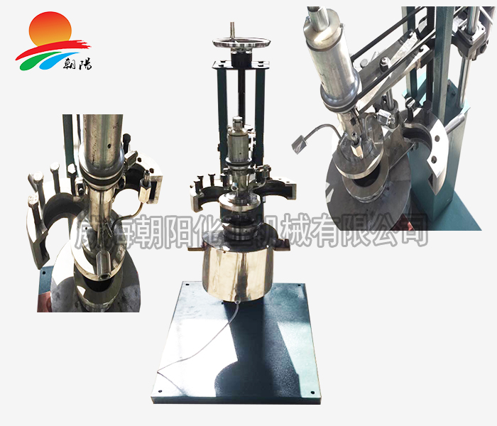 快開(kāi)式反應(yīng)釜