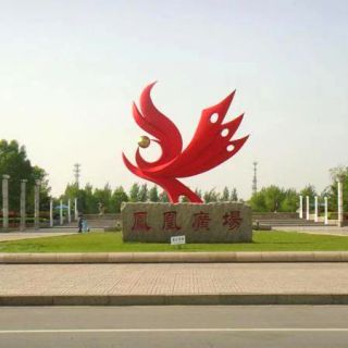 一個(gè)雕塑設(shè)計(jì)多少錢？