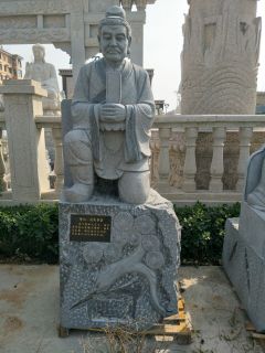 校園景觀(guān)中雕塑的造型特征
