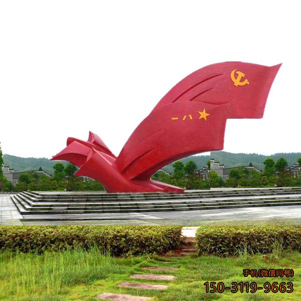不銹鋼抽象軍旗_景區(qū)景點(diǎn)廣場景觀雕塑