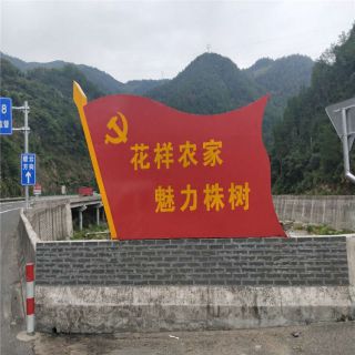 淺析不銹鋼雕塑的三大元素設(shè)計理念