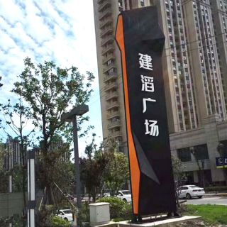 不銹鋼雕塑的發(fā)展趨勢(shì)
