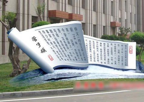 校園不銹鋼書(shū)籍雕塑
