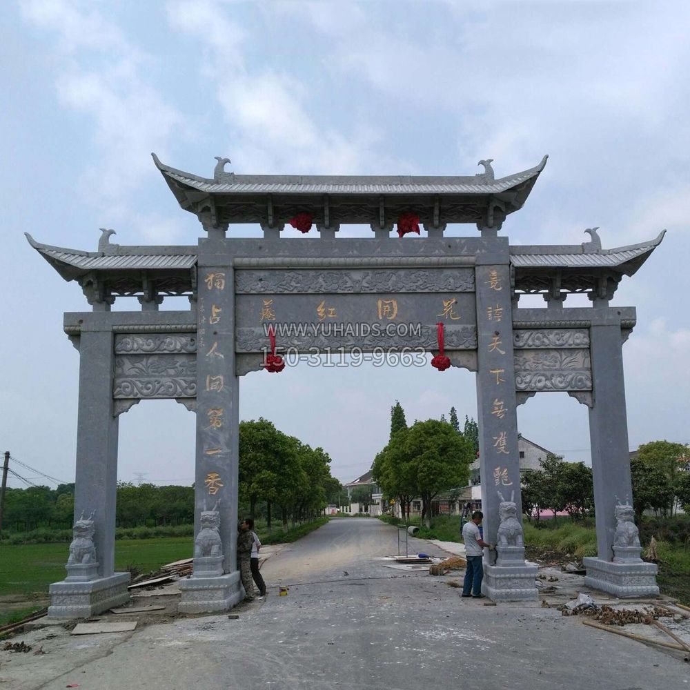 村鎮(zhèn)青石三門(mén)石雕牌坊