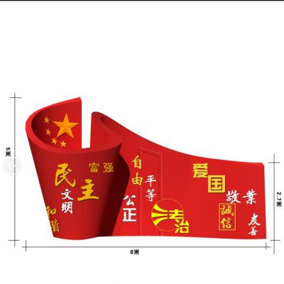 紅旗國徽廣場雕塑是怎么制作出來的？