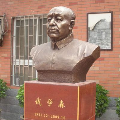 定制錢學森科學家胸像雕塑需要多少錢？