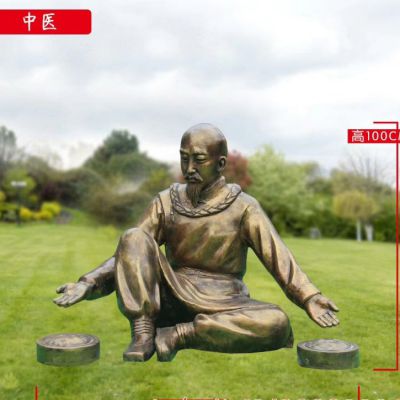 中醫(yī)搗藥人物銅雕有什么寓意？