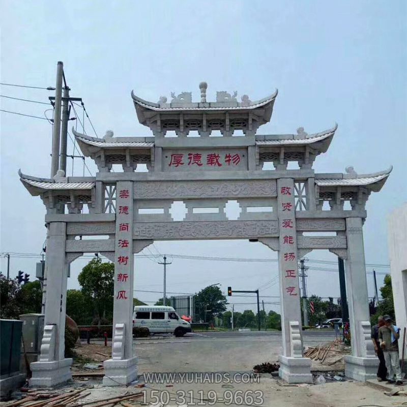 鄉(xiāng)村鎮(zhèn)路口新款三門(mén)石雕牌坊