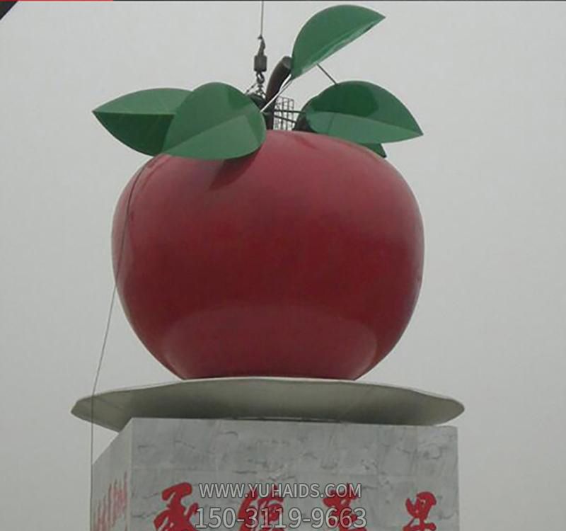 仿真彩繪不銹鋼廣場(chǎng)大型蘋(píng)果雕塑