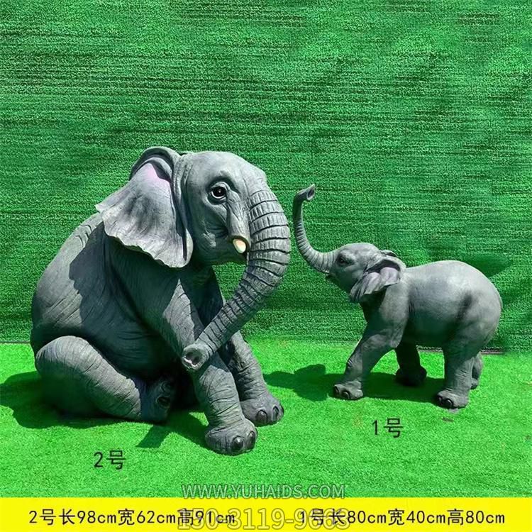 玻璃鋼仿真大象雕塑，蹲坐地上的大象和鼻子上揚的小象