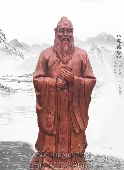 寺廟戶(hù)外擺放大型紅銅噴漆古代名人偉人老子銅雕雕塑