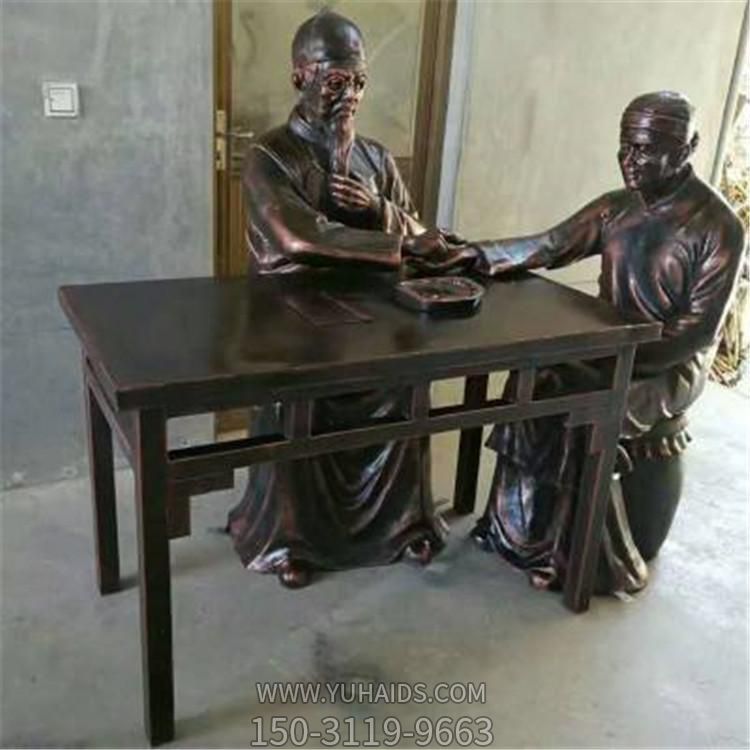 中醫(yī)人物景觀雕塑，玻璃鋼仿銅擺件把脈的情景小品
