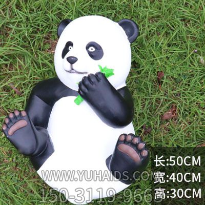 商業(yè)街戶(hù)外躺地吃竹子熊貓玻璃鋼雕塑