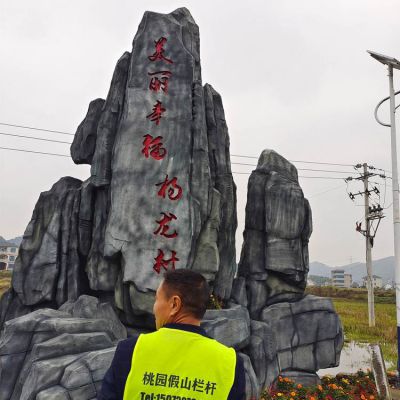 游樂(lè)園景區(qū)塑石假山施仿木紋樹藤護(hù)欄欄桿