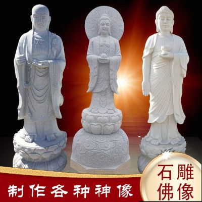 景區(qū)寺廟戶(hù)外擺放漢白玉觀音像雕塑
