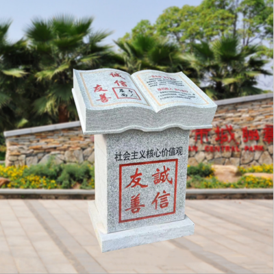 花崗巖石雕書，小型刻字書本雕塑