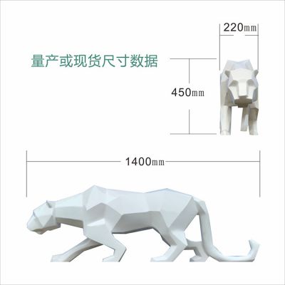 行走中的白色豹子仿真動(dòng)物玻璃鋼公園商廈，創(chuàng)意科技雕塑