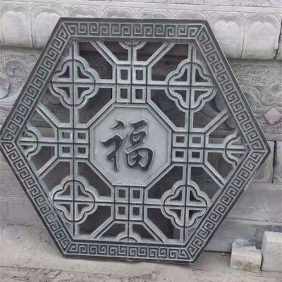 青石福字窗花，園林構(gòu)件