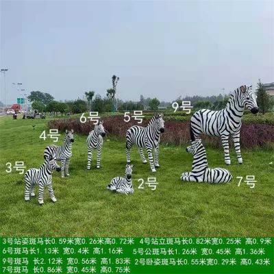 斑馬仿真動(dòng)物雕塑，玻璃鋼材質(zhì)