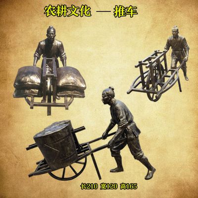 仿銅老人推車室外公園景觀雕塑是怎么制作出來的？
