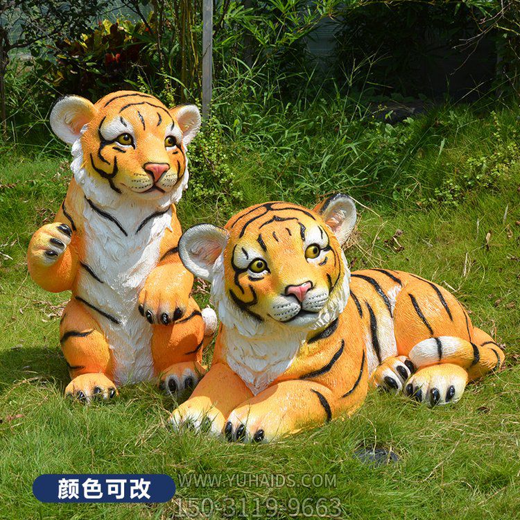 玻璃鋼仿真可愛老虎，彩繪老虎雕塑