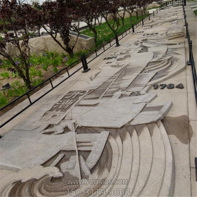 景區(qū)廣場(chǎng)裝飾大理石浮雕壁畫(huà)雕塑