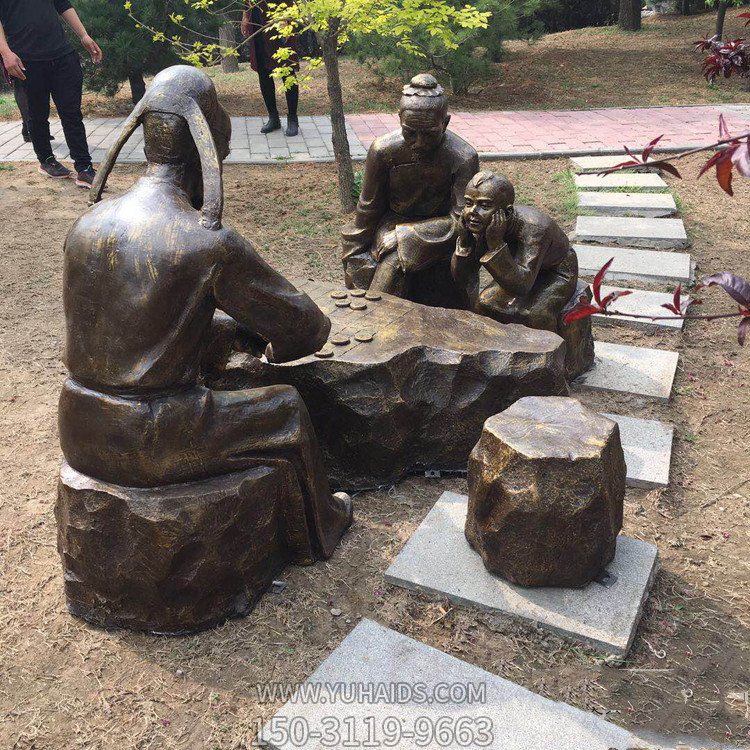 下棋，公園情景銅雕雕塑