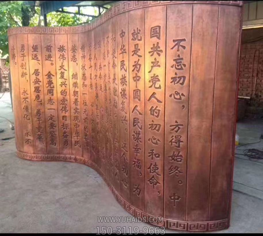 鑄銅浮雕書(shū)簡(jiǎn)，刻字古書(shū)畫(huà)軸雕塑