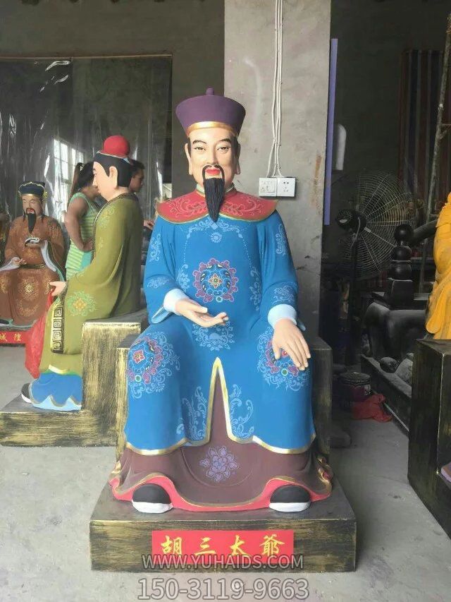 玻璃鋼彩繪寺廟供奉太爺?shù)袼?>
                                <h2>玻璃鋼彩繪寺廟供奉太爺?shù)袼?參數(shù)說(shuō)明</h2>
                                                                        <table>
                                      <tr>
                                        <th>產(chǎn)品標(biāo)題</th>
                                        <td>玻璃鋼彩繪寺廟供奉太爺?shù)袼?/td>
                                      </tr>
                                      <tr>
                                        <th>發(fā)布時(shí)間</th>
                                        <td>2023-06-07 12:16</td>
                                      </tr>
                                      <tr>
                                        <th>價(jià)格</th>
                                        <td><span>電話咨詢</td>
                                      </tr>
                                                                              <tr>
                                          <th>制作材質(zhì)</th>
                                          <td>玻璃鋼</td>
                                        </tr>
                                                                              <tr>
                                          <th>其他</th>
                                          <td>彩繪</td>
                                        </tr>
                                                                          </table>
                                <h2>玻璃鋼彩繪寺廟供奉太爺?shù)袼?詳細(xì)說(shuō)明</h2>
                                <p>玉海雕塑是一家綜合性的雕塑公司，擁有多款玻璃鋼彩繪寺廟供奉太爺?shù)袼苣Ｐ?，可加工定制多種玻璃鋼彩繪寺廟供奉太爺?shù)袼?，支持材質(zhì)、樣式、風(fēng)格、尺寸大小等方面的調(diào)整修改定制。我們所加工制作的玻璃鋼彩繪寺廟供奉太爺?shù)袼苜|(zhì)優(yōu)價(jià)廉，遍布全國(guó)多個(gè)省市地區(qū)，想要了解更多案例圖片，請(qǐng)電話或微信咨詢。材質(zhì)、大小、樣式等都可以按需定制，還可根據(jù)您提供給的玻璃鋼彩繪寺廟供奉太爺?shù)袼軜訄D進(jìn)行制作！如有相關(guān)需求，歡迎致電（微信同號(hào)）：<span>150-3119-9663</span></p>
                                                                <div   class=