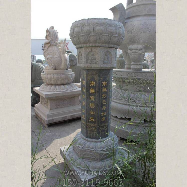 景區(qū)寺院青石雕刻出食臺經柱擺件雕塑
