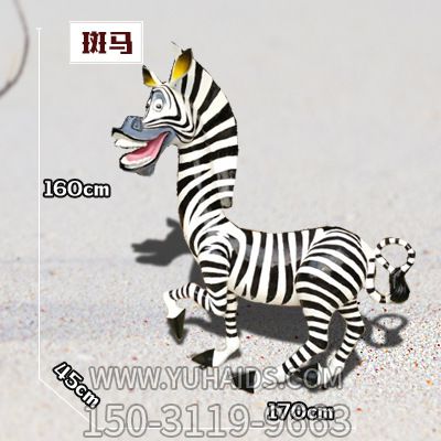 動物園大型仿真動物玻璃鋼彩繪卡通斑馬雕塑 動物園大型仿真動物玻璃鋼彩繪卡通斑馬雕塑