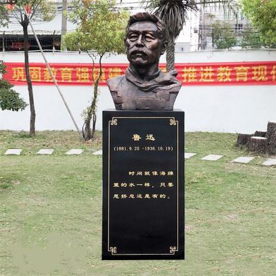 魯迅胸像，中國(guó)近代著名作家， 文學(xué)家，校園名人半身像