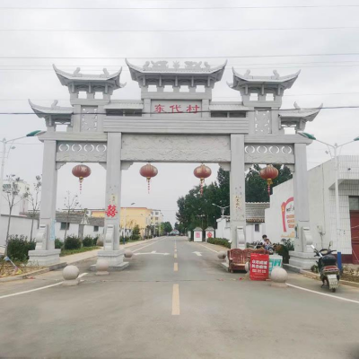 村莊石牌坊，三間四柱道路過道牌坊