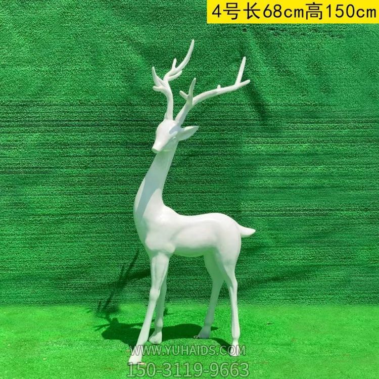 1米5高梅花鹿，玻璃鋼材質(zhì)，白色，可改色雕塑
