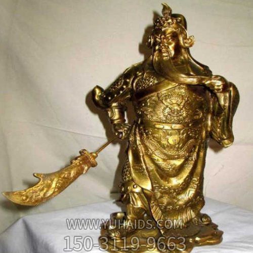 黃銅色關(guān)羽塑像，鑄銅歷史名人關(guān)于長(zhǎng)雕塑