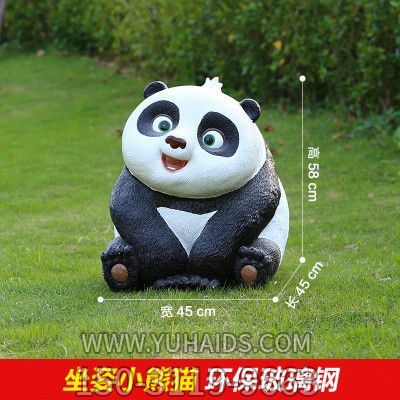 熊貓雕塑-兒童學(xué)?？ㄍú世L玻璃鋼熊貓雕塑