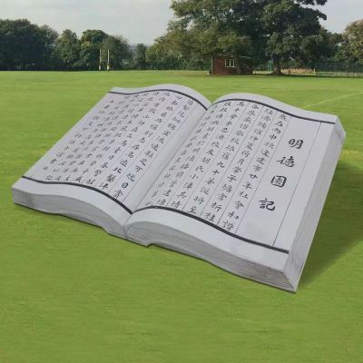 石雕書，尺寸大小可定制，可刻字