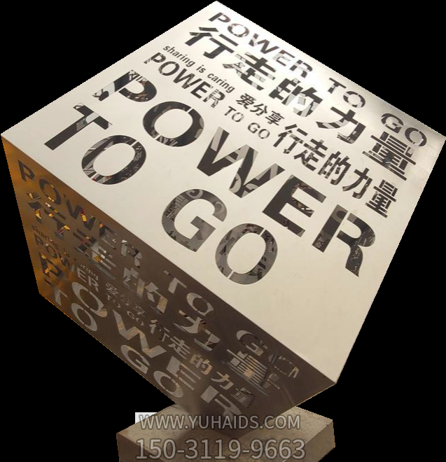 不銹鋼創(chuàng)意立方體，鏤空刻字正方體雕塑