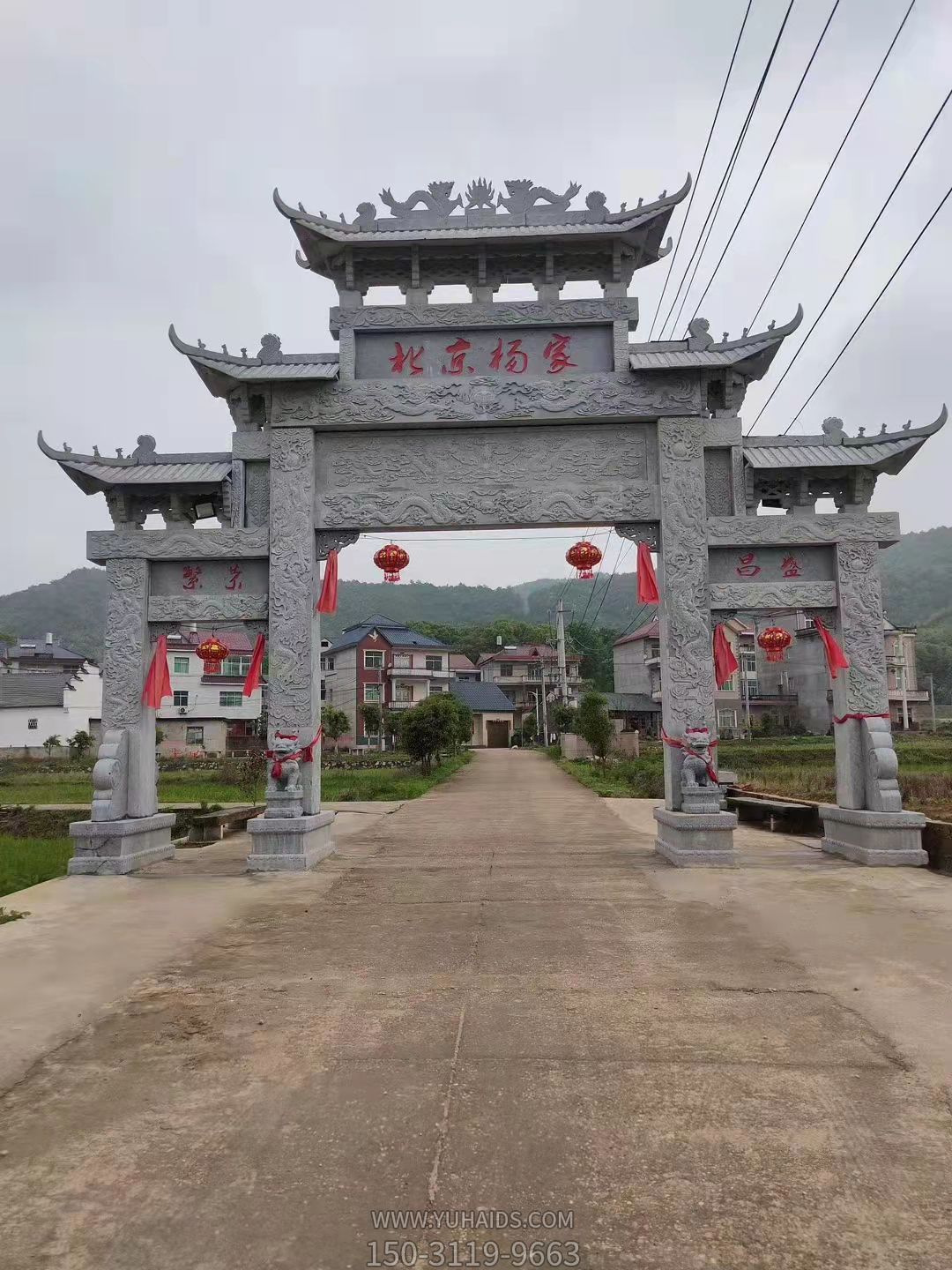 花崗巖石雕牌坊，鄉(xiāng)村入村口大牌坊雕塑