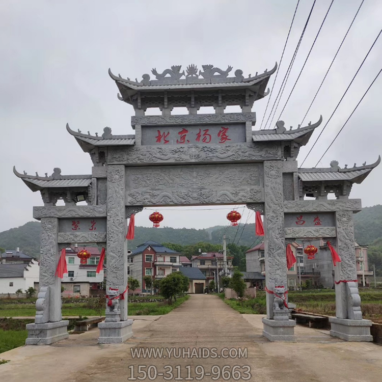 村口花崗巖石雕牌樓，三間四柱多層石牌坊雕塑