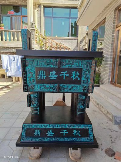 仿古青銅鼎，鼎盛千秋鑄銅方鼎