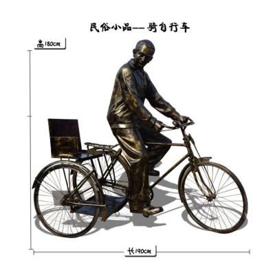 玻璃鋼仿銅民俗小品騎自行車(chē)的人物雕塑