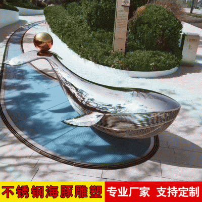 鏡面不銹鋼海豚，公園創(chuàng)意動物情景雕塑
