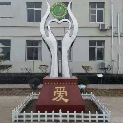 不銹鋼鏡面抽象雙手愛心學(xué)校企業(yè)標志擺件