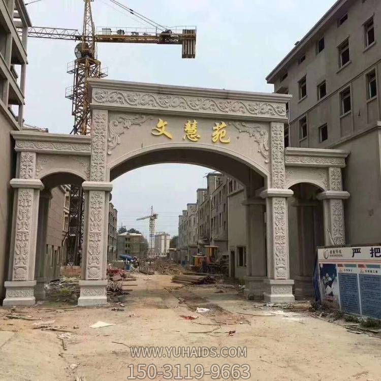 小區(qū)入口裝飾大理石浮雕歐式拱門(mén)雕塑