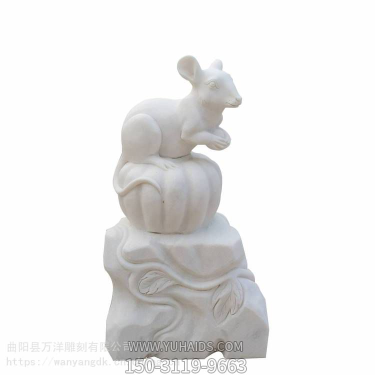 十二生肖鼠，漢白玉石雕擺件雕塑