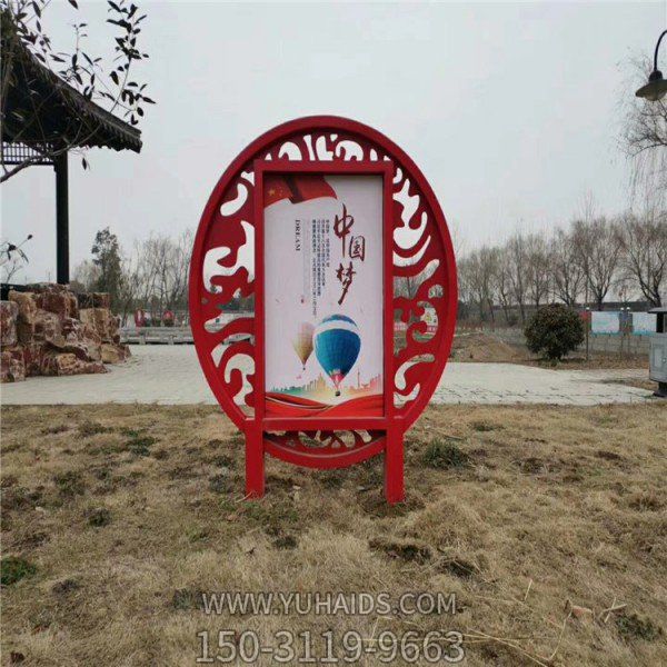 公園不銹鋼剪影戶外中國夢景觀標(biāo)識雕塑