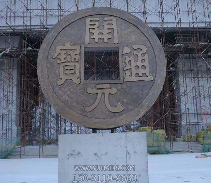 寺廟庭院仿古創(chuàng)意銅錢(qián)雕塑