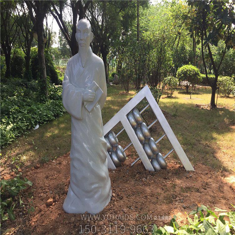 算圣劉洪，珠算發(fā)明者石雕塑像