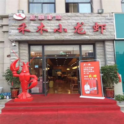 小龍蝦擺件，酒店門口迎賓擺件